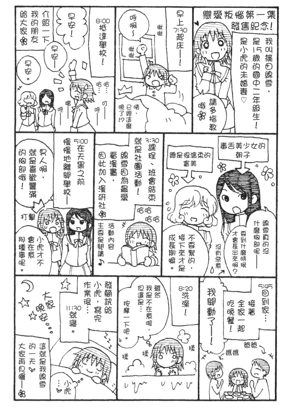 Page 200