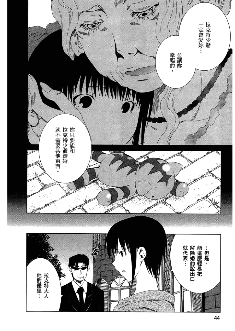 Page 46