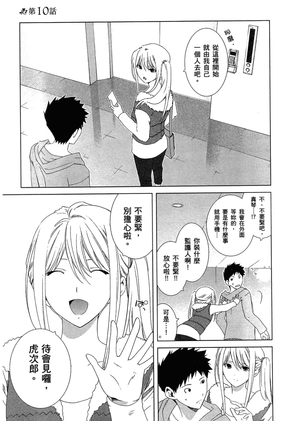 Page 59