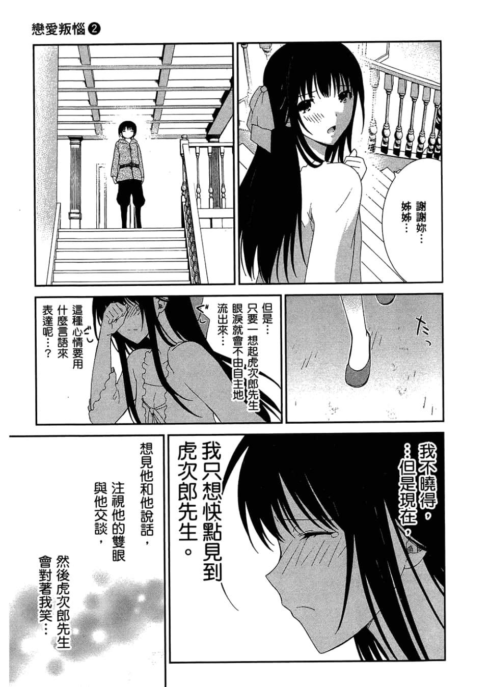 Page 89