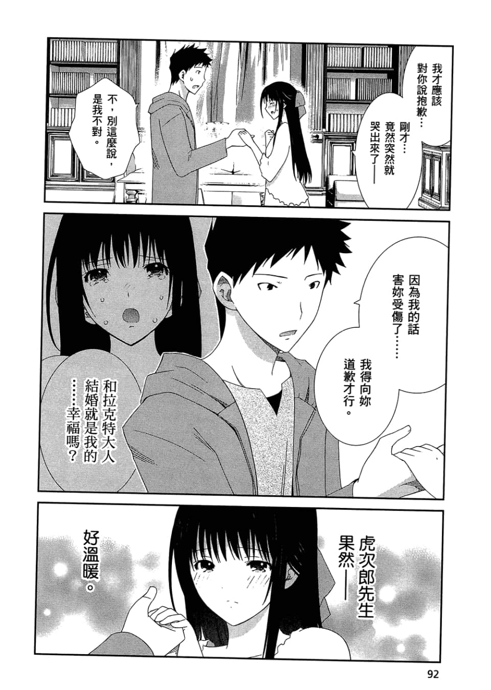 Page 94