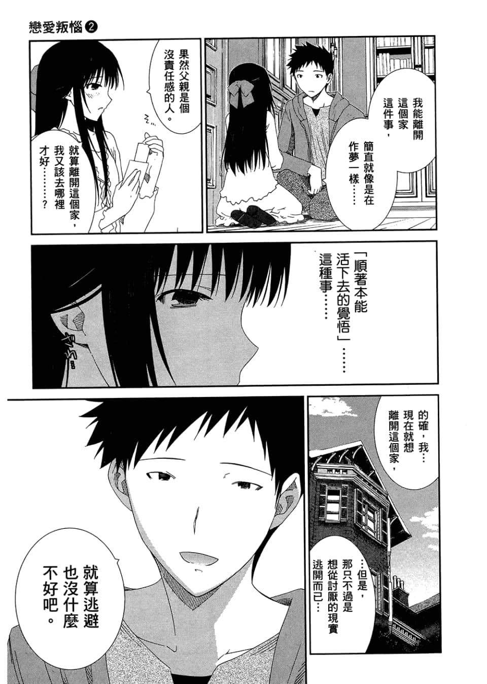 Page 115