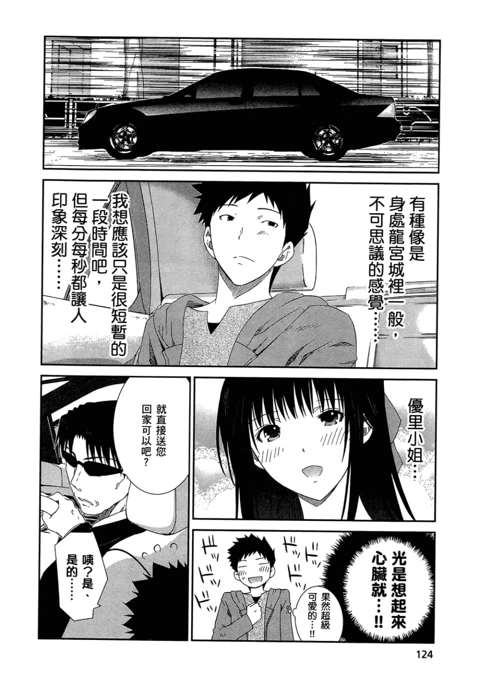 Page 126