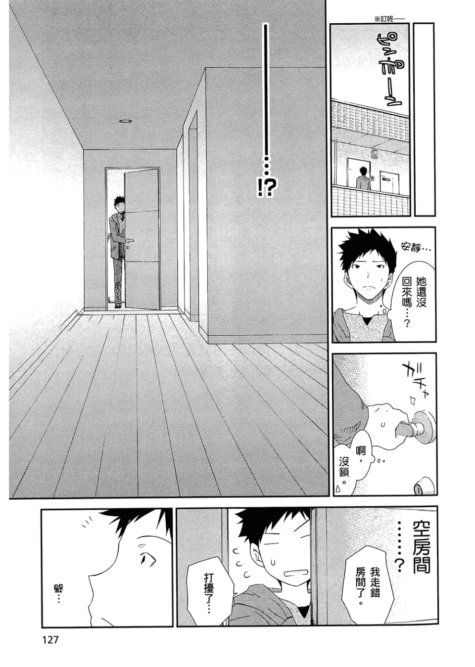Page 129