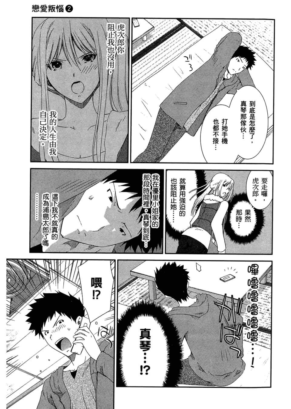 Page 131