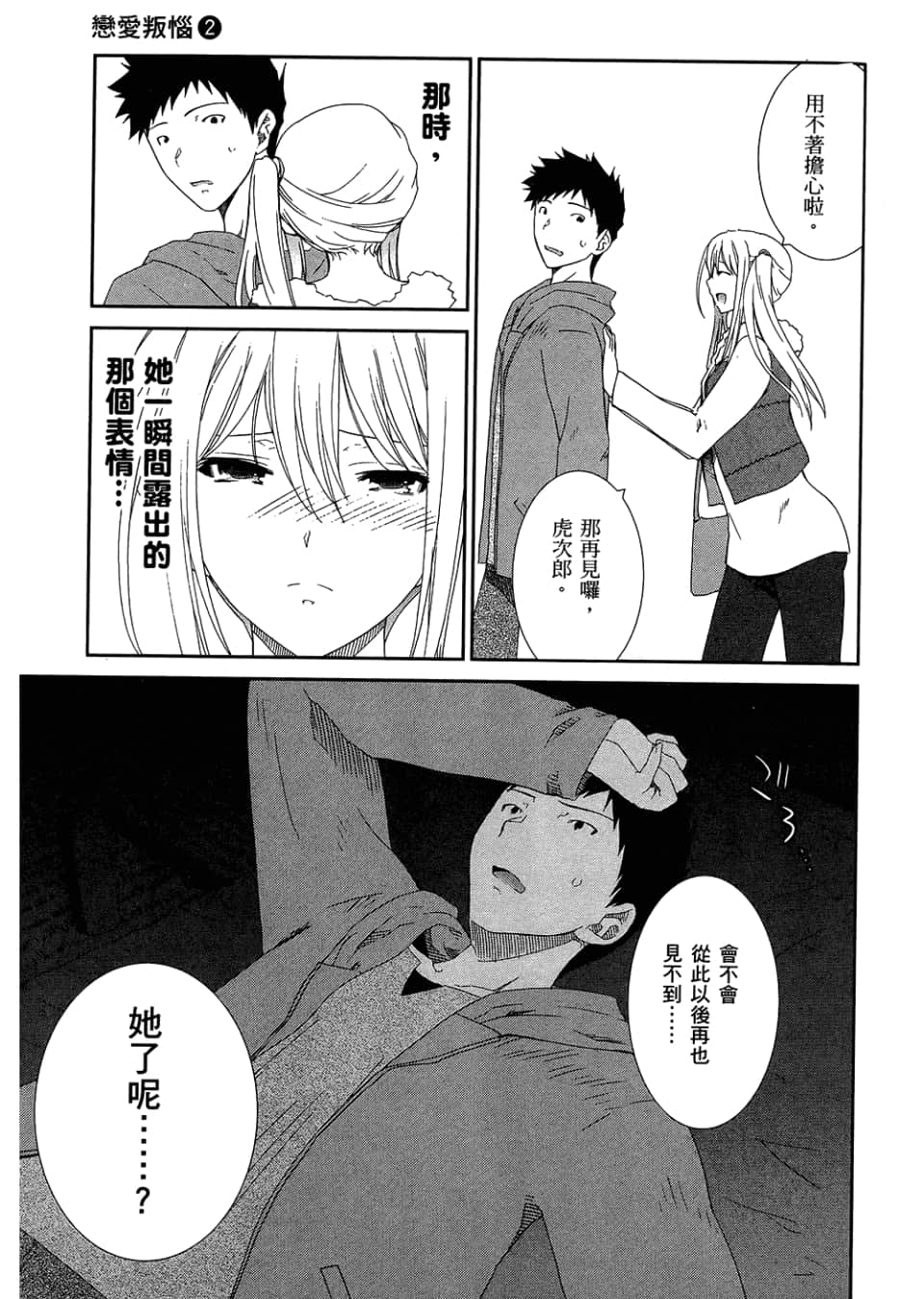 Page 135