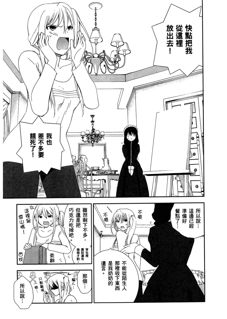 Page 147