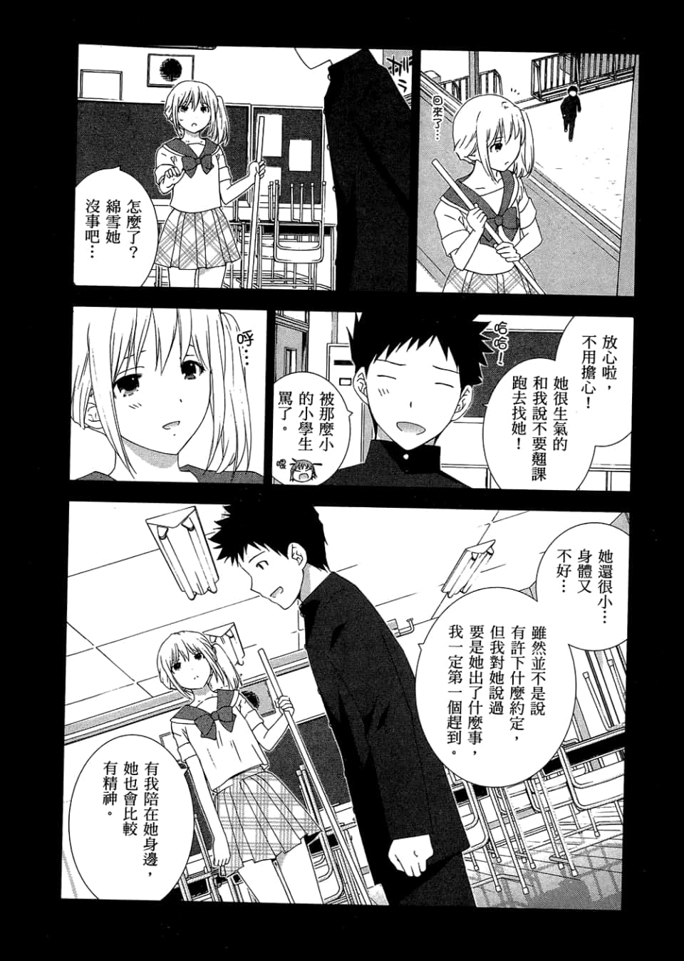 Page 158