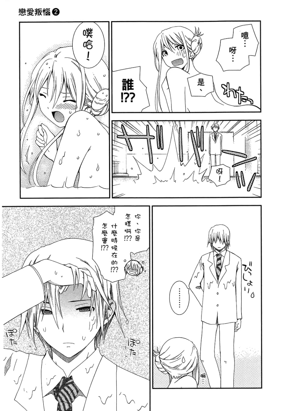 Page 165