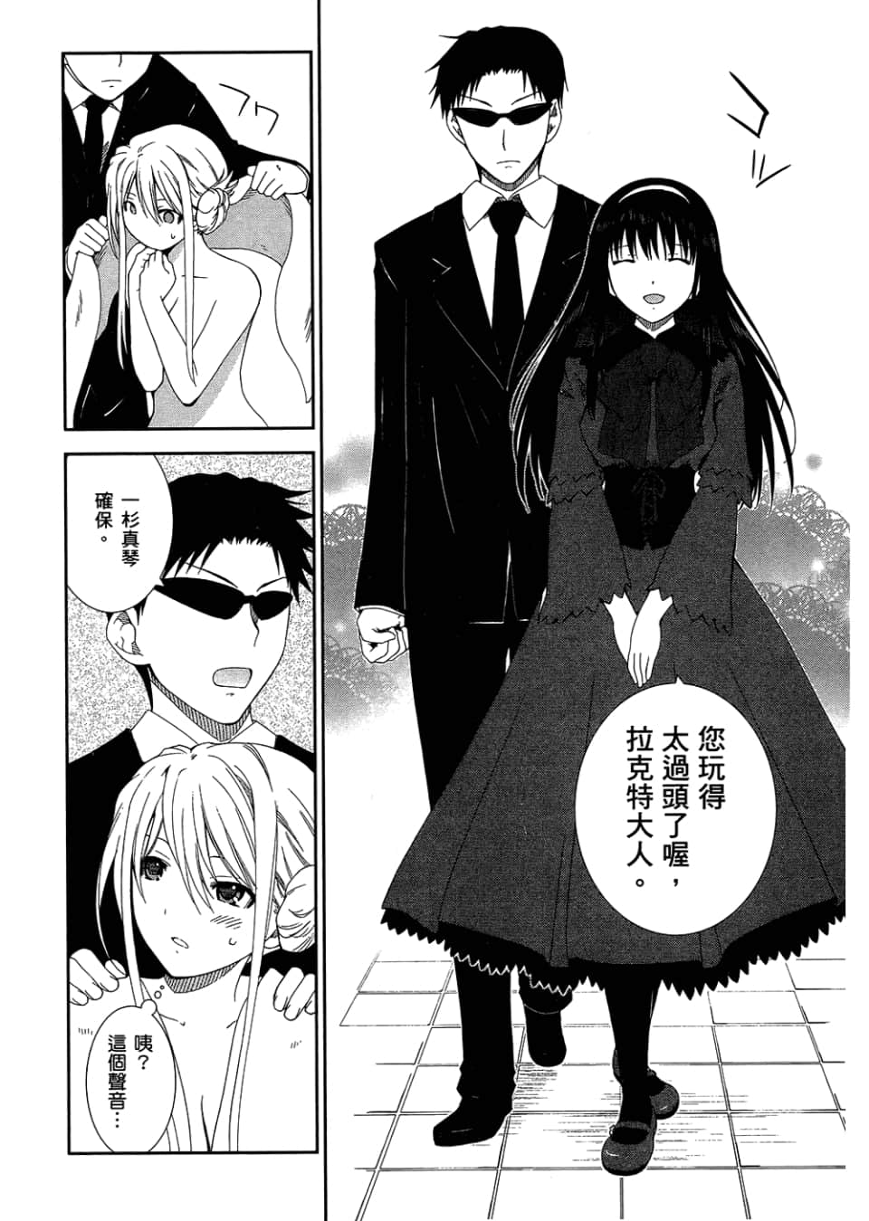 Page 170