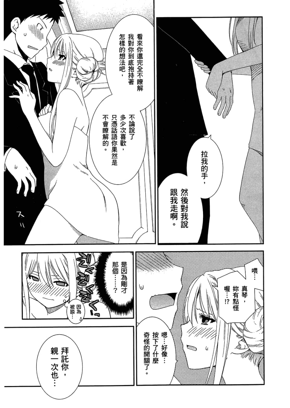 Page 183