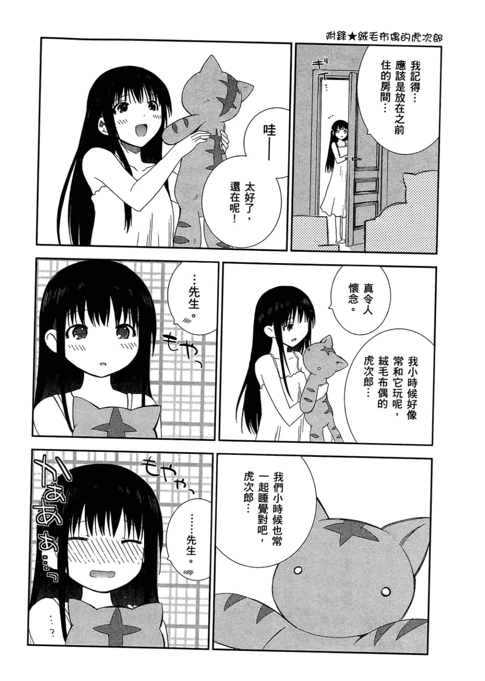 Page 190