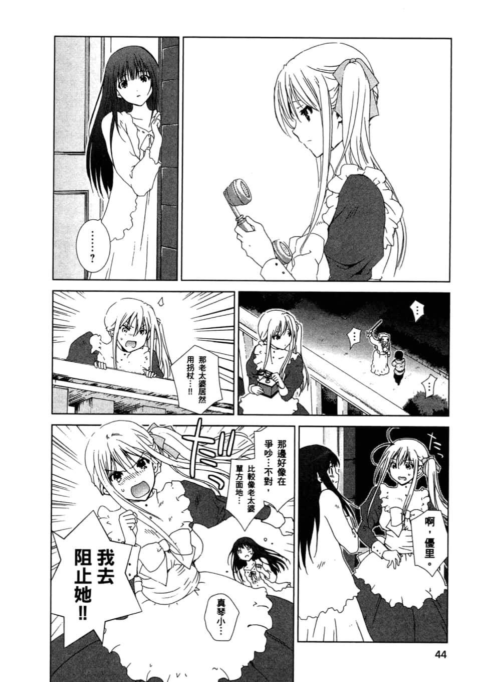 Page 46