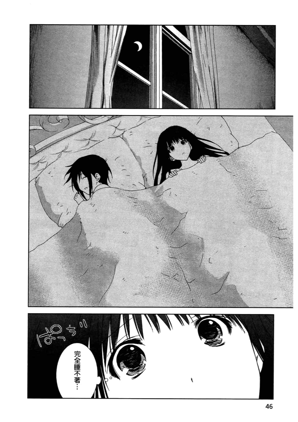 Page 48