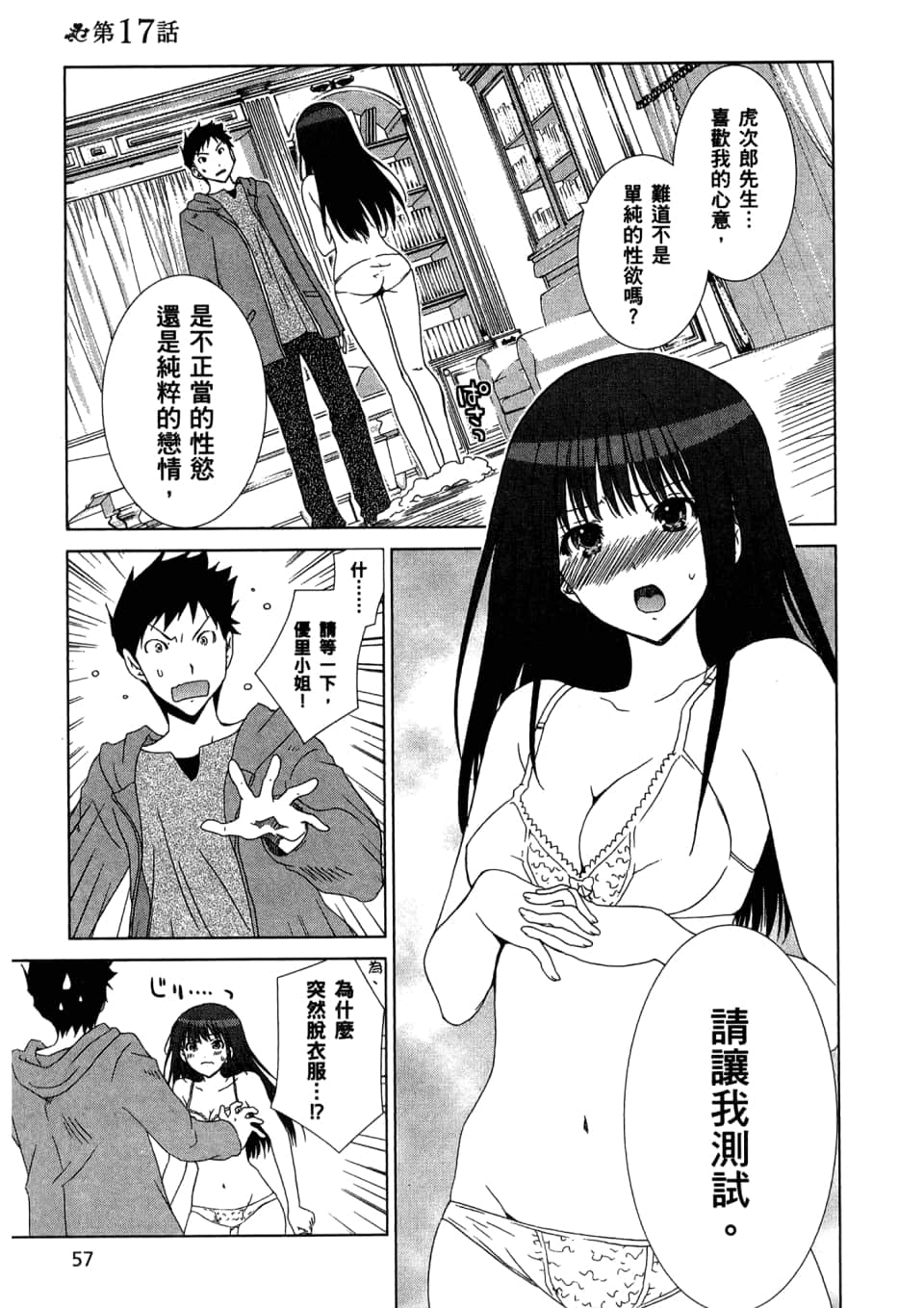 Page 59