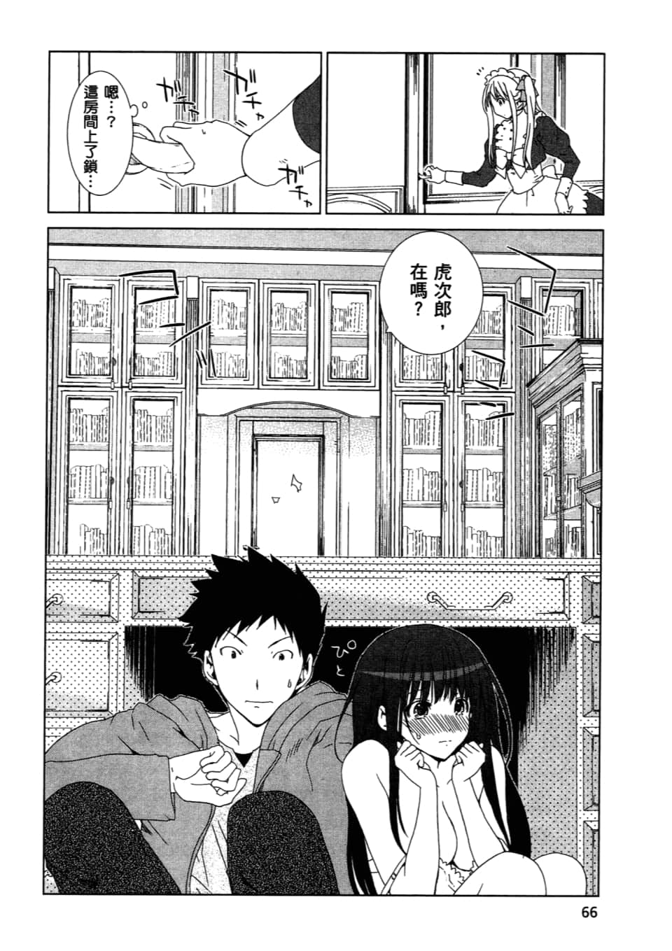 Page 68