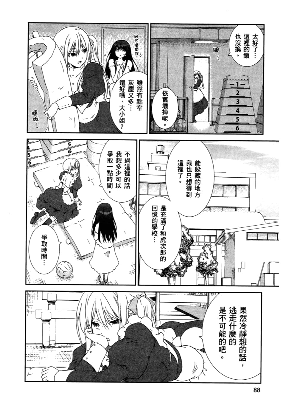 Page 90
