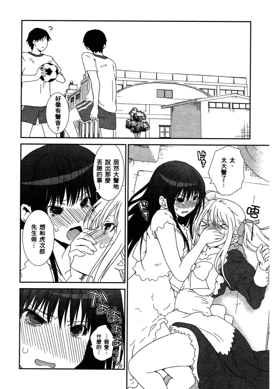 Page 96