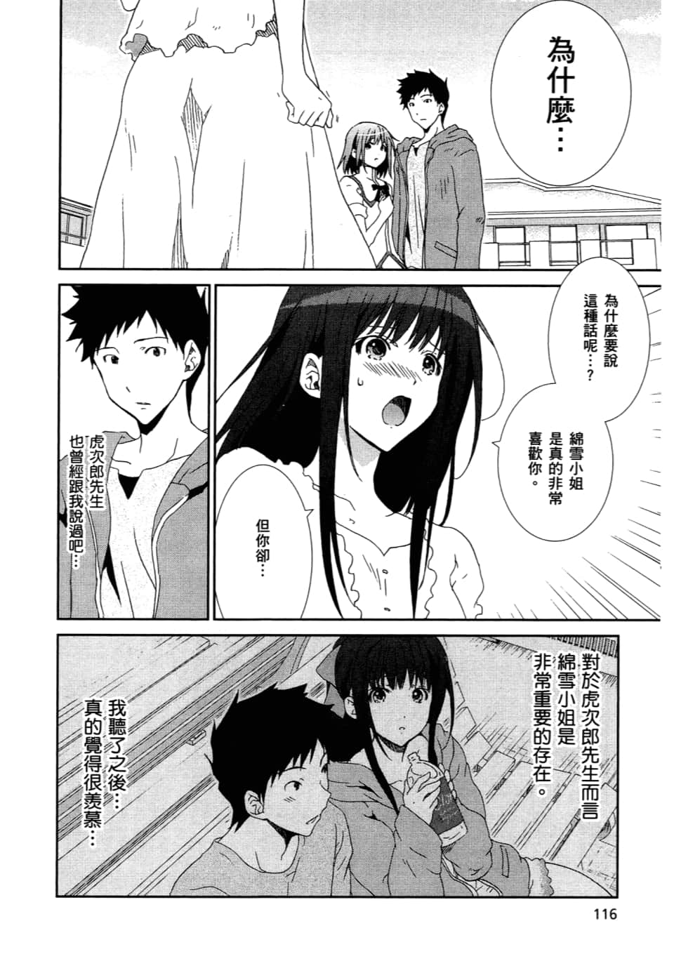Page 118