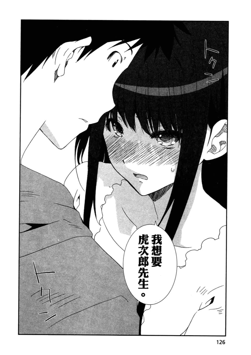 Page 128