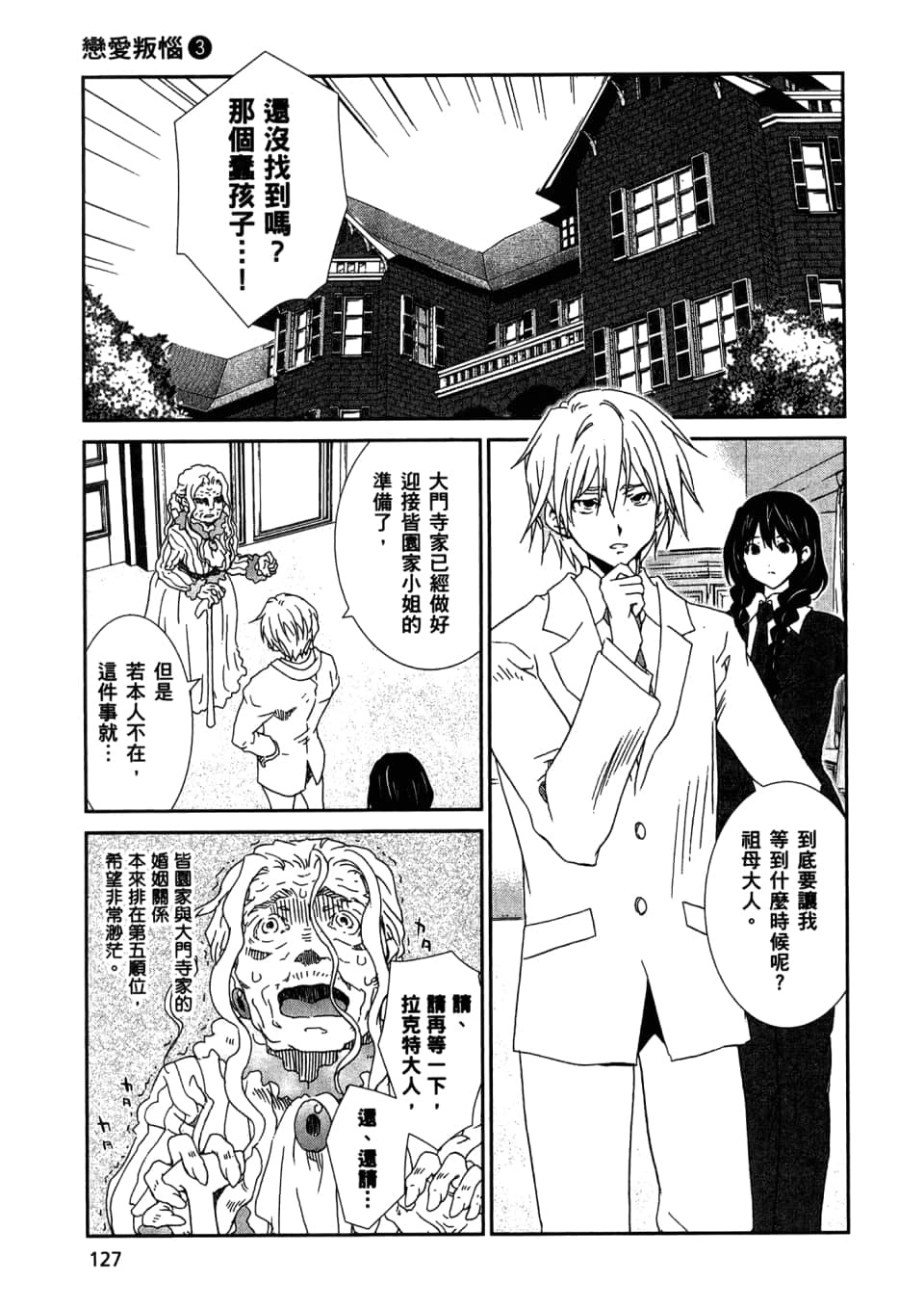 Page 129