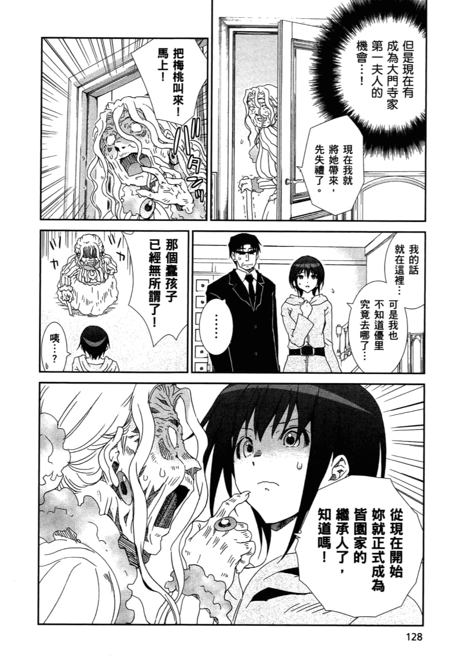 Page 130