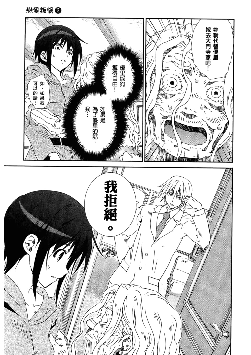 Page 131