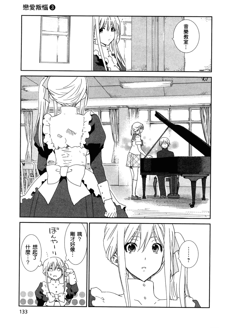 Page 135