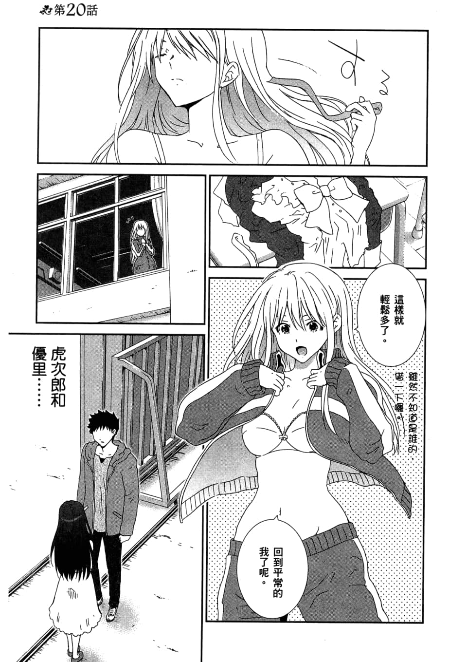 Page 137