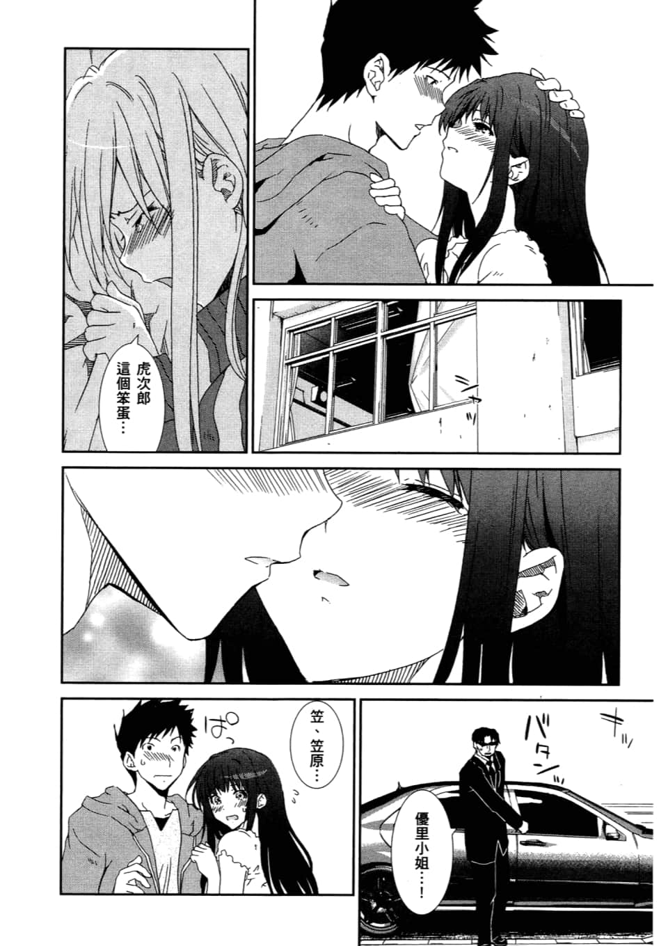 Page 142