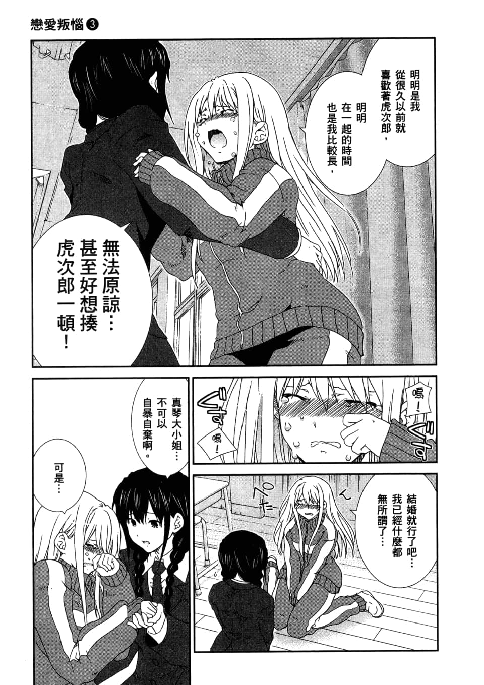Page 145