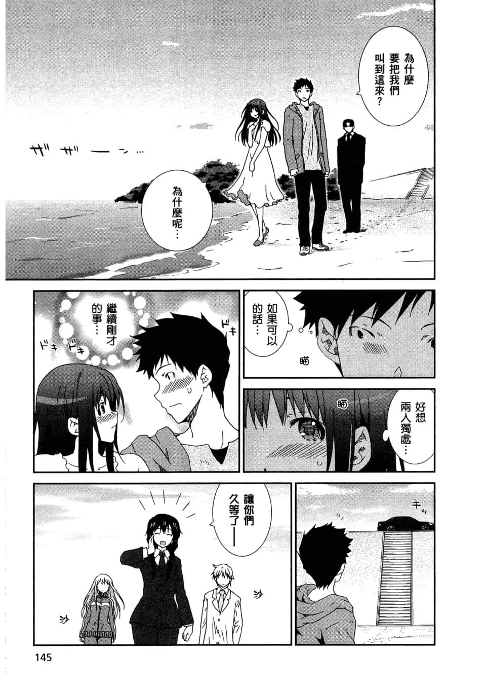 Page 147