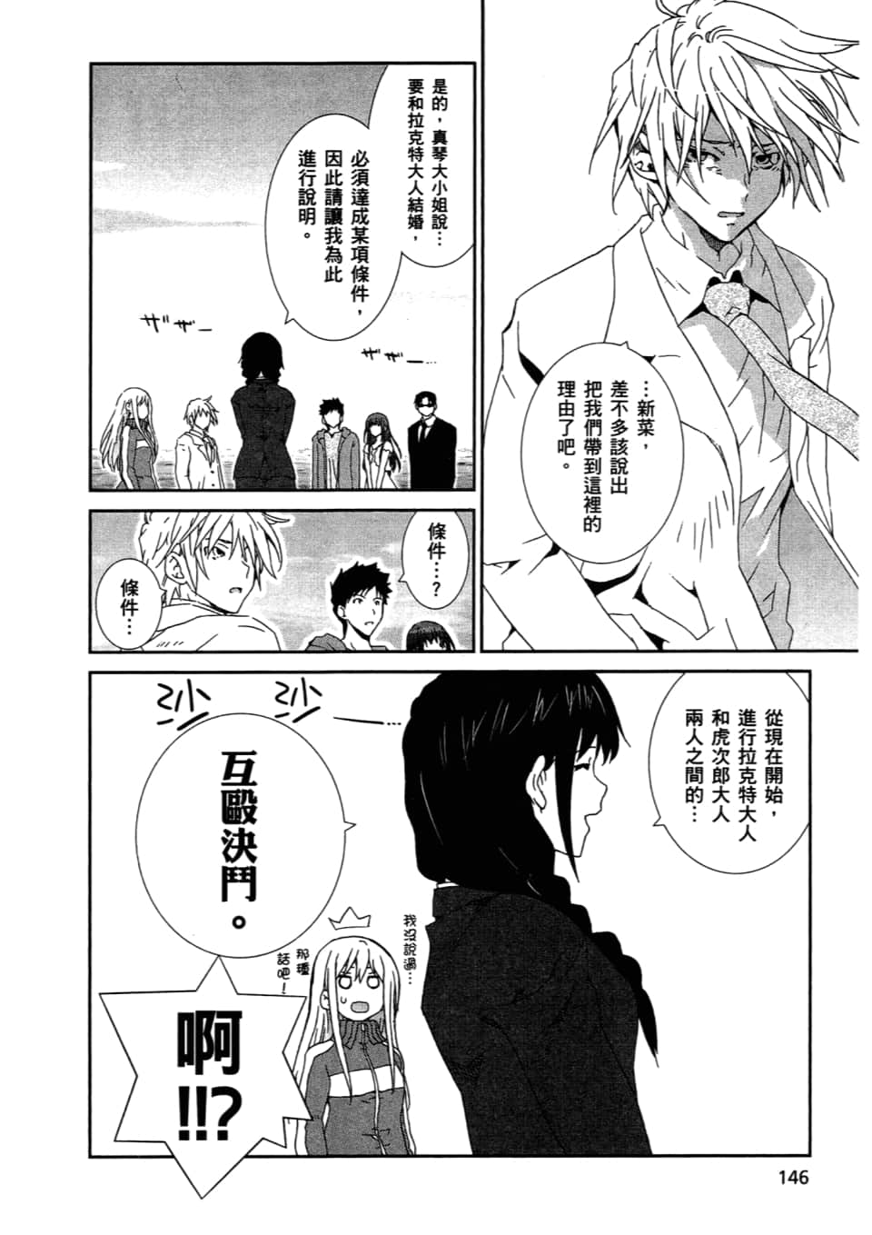 Page 148