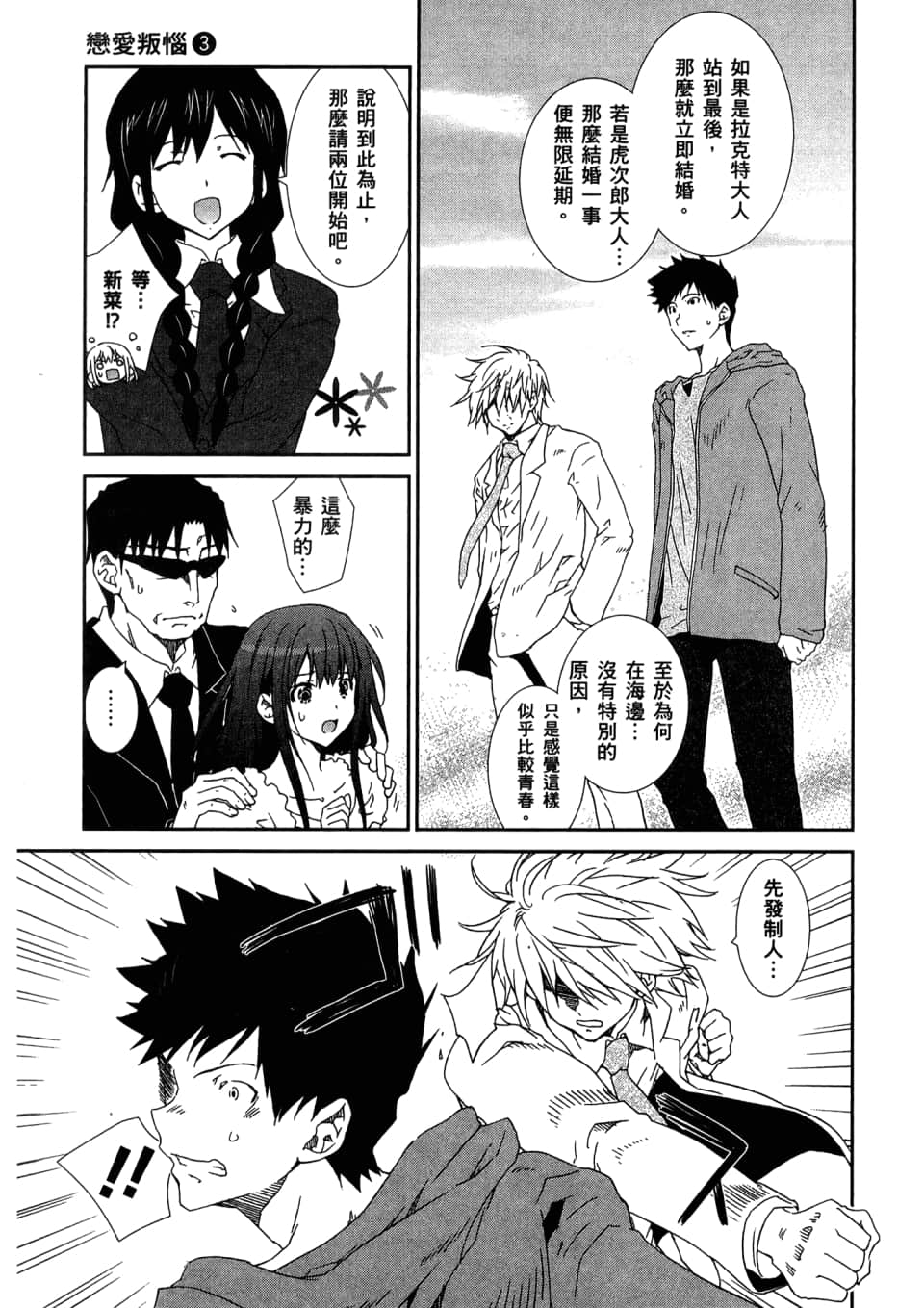 Page 149