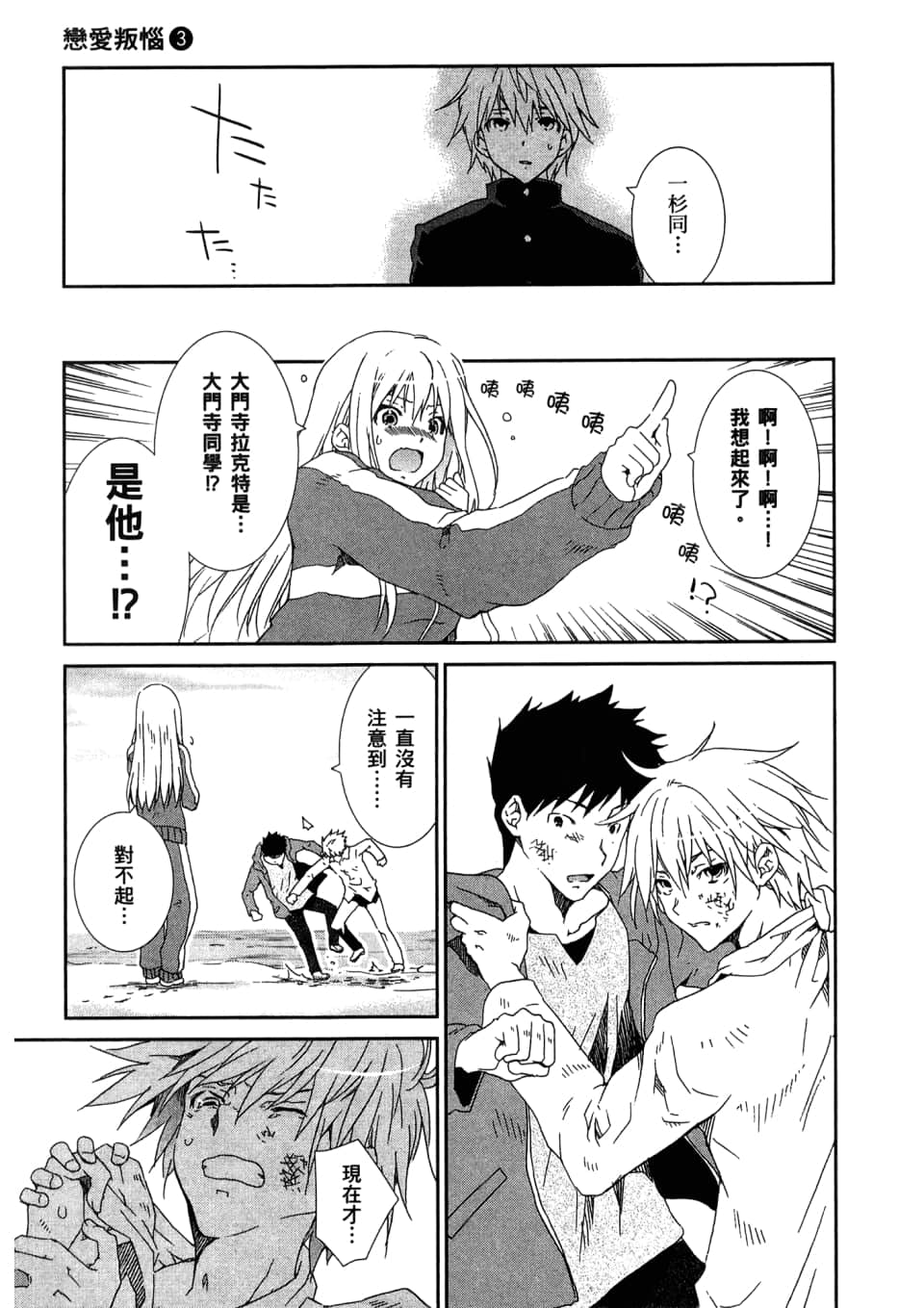 Page 153