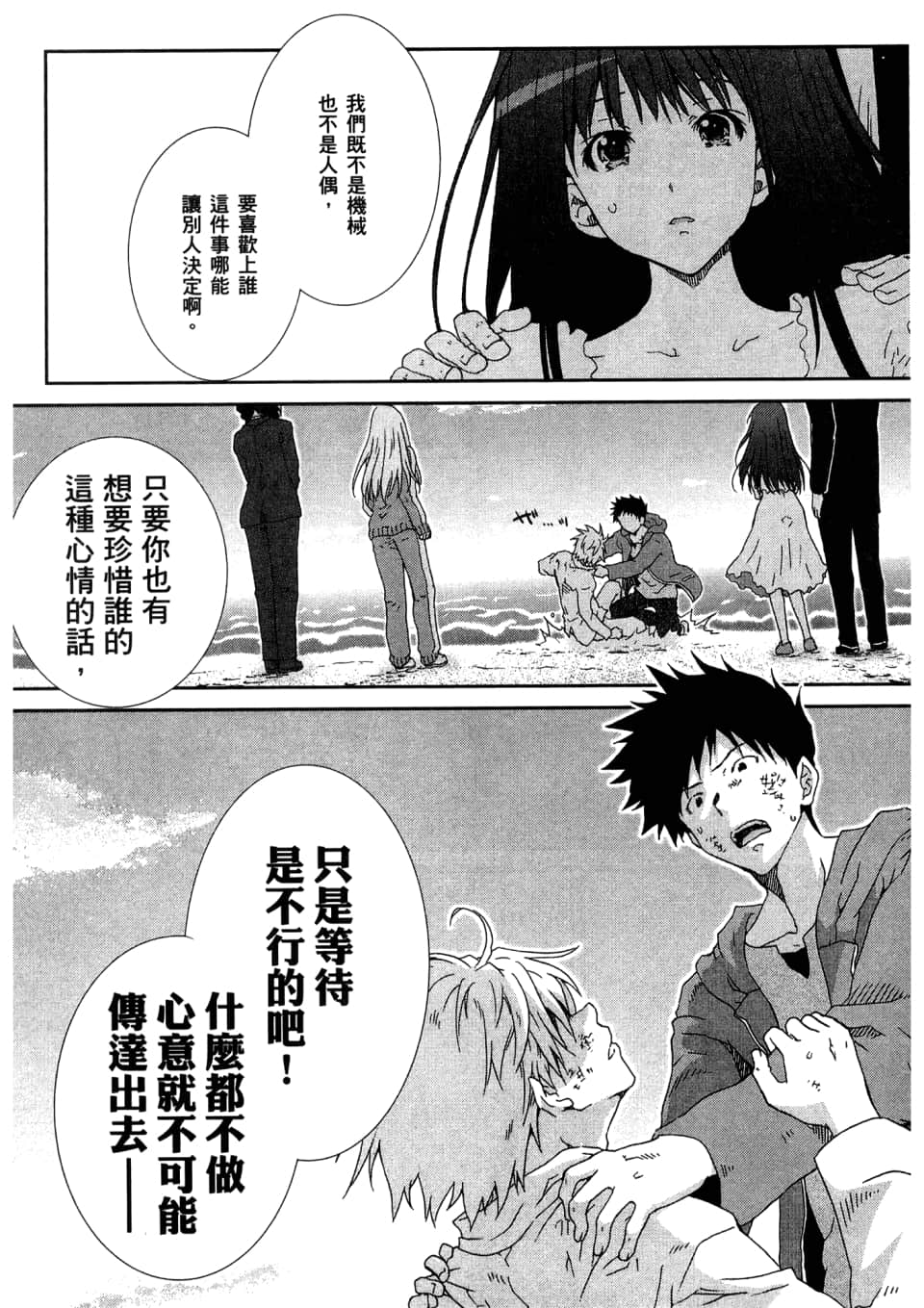 Page 157