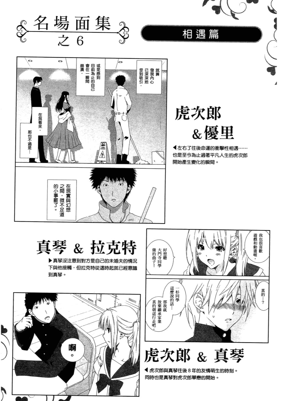 Page 162