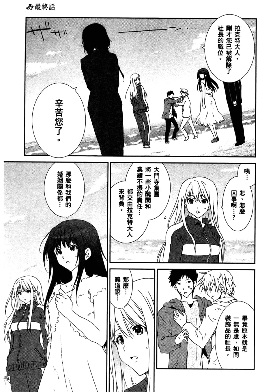 Page 163