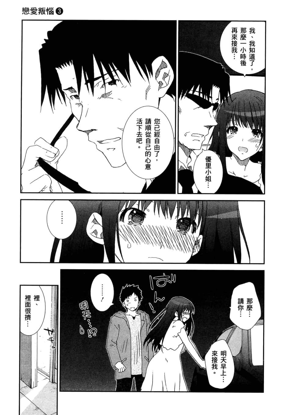 Page 169