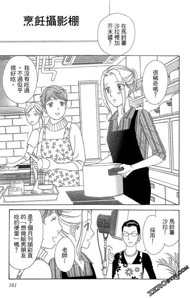Page 162
