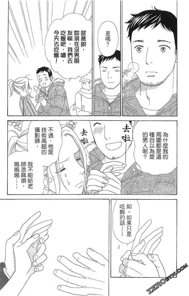 Page 164