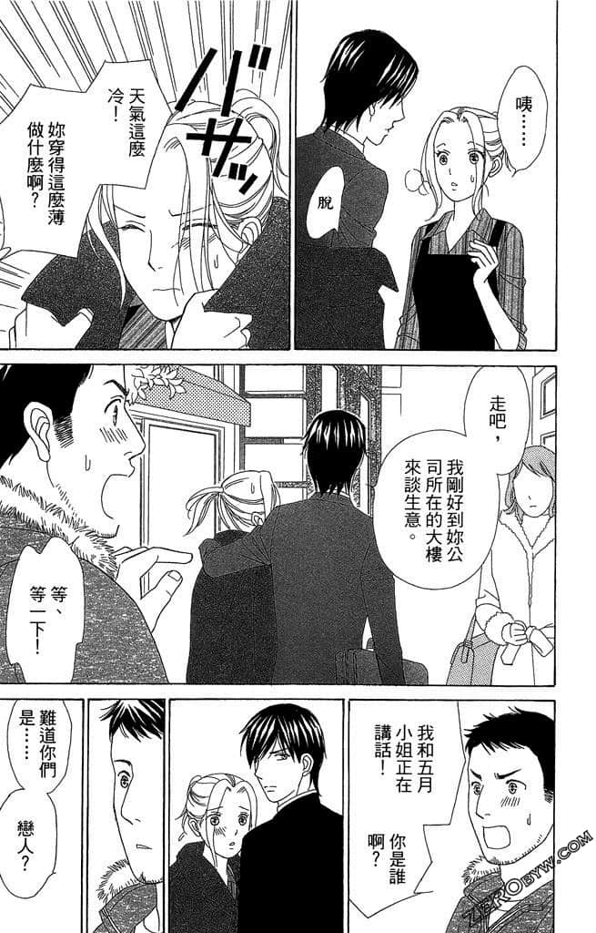 Page 166