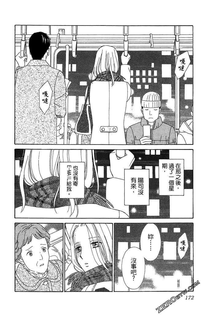 Page 173