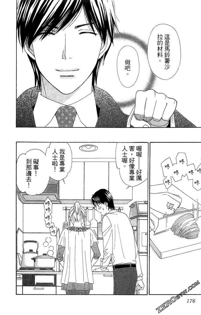 Page 177