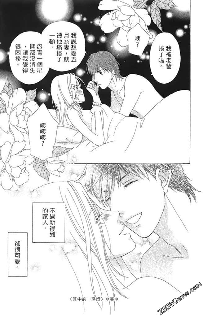 Page 188