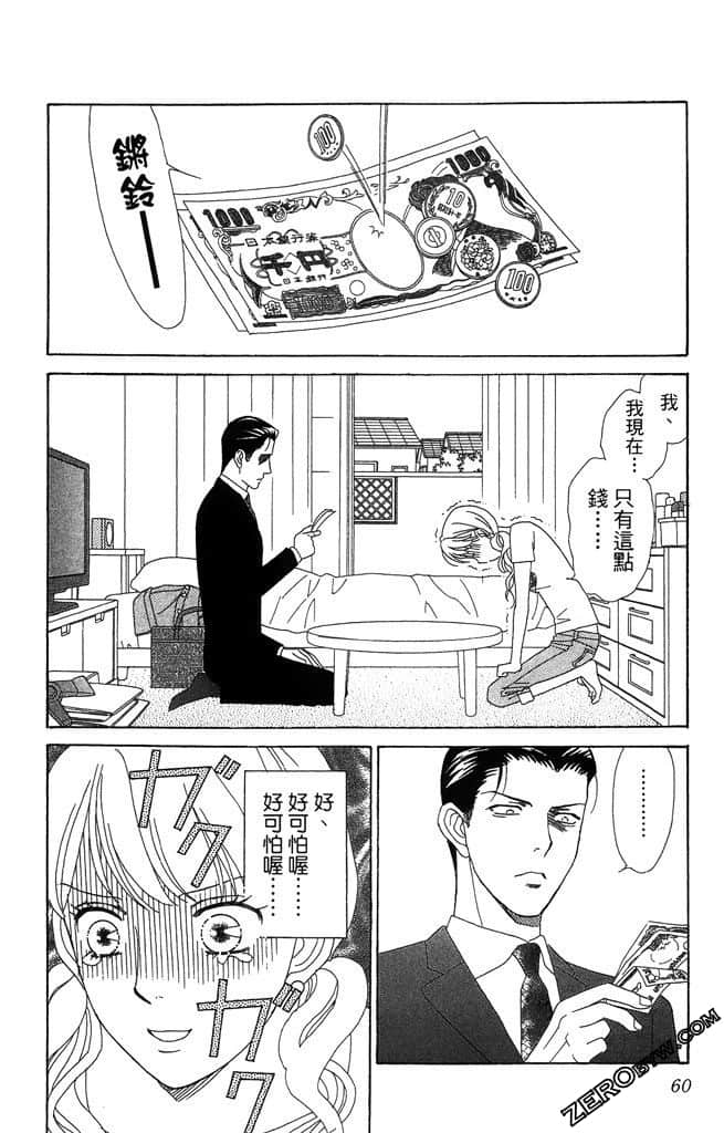 Page 59