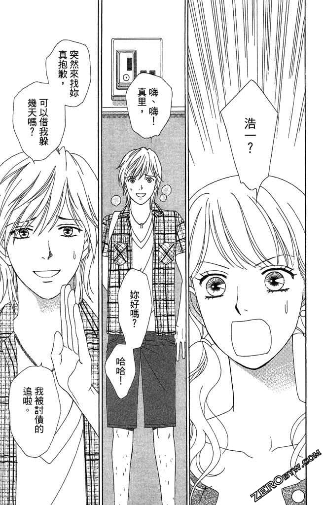Page 96