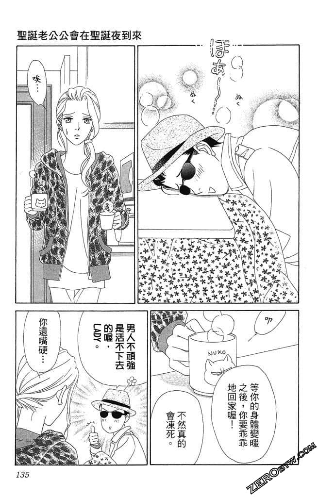 Page 134