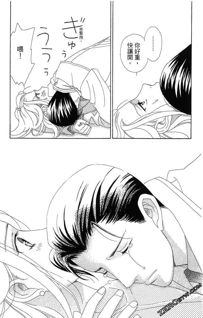 Page 146