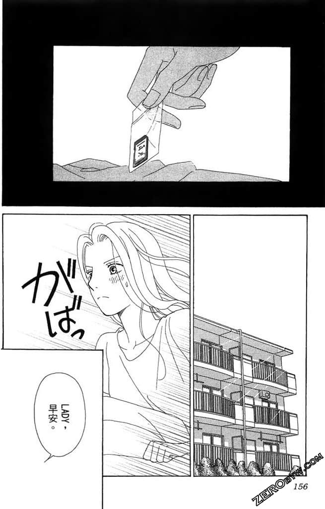 Page 155